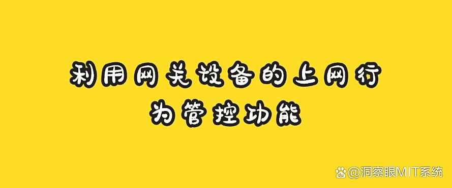 想监控上网行为?这五个上网监控方法教学,快来试一试!(图8) 想监控上网行为?这五个上网监控方法教学,快来试一试!(图8)