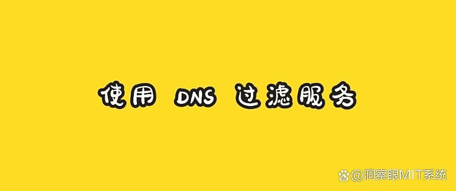 想监控上网行为?这五个上网监控方法教学,快来试一试!(图7) 想监控上网行为?这五个上网监控方法教学,快来试一试!(图7)