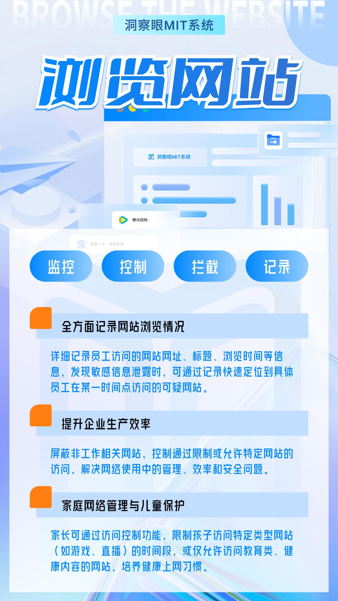 电脑监控软件哪家强?精选七款电脑监控 app,用过得都说好!(图6) 电脑监控软件哪家强?精选七款电脑监控 app,用过得都说好!(图6)