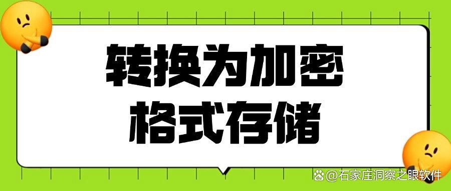 「错过了别后悔」如何加密设计图纸?七种图纸加密妙招,确定不瞧瞧!(图7)