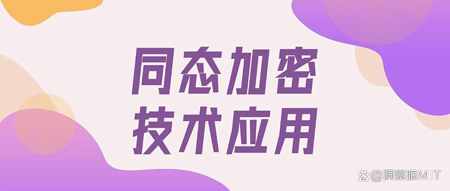 文件透明加密怎么加密?揭秘5招高效的透明加密方法,保护文件安全(图6) 文件透明加密怎么加密?揭秘5招高效的透明加密方法,保护文件安全(图6)