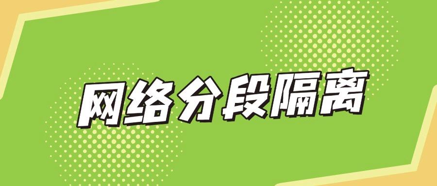 数据防泄密有哪些方法?八大方法告诉你数据怎么防泄密!赶快收藏(图7) 数据防泄密有哪些方法?八大方法告诉你数据怎么防泄密!赶快收藏(图7)