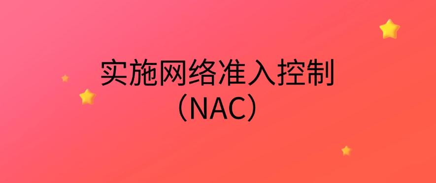 如何对上网行为进行管控？教你六个上网监控方法，分分钟学习！(图8)