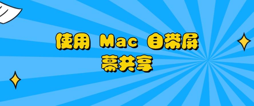 电脑怎么监控?分享6种常见的电脑监控方法,码住收藏!(图6) 电脑怎么监控?分享6种常见的电脑监控方法,码住收藏!(图6)