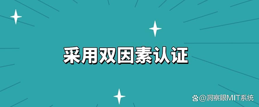 如何防止信息泄密?教你5个方法有效防止信息泄密,你看好哪个?(图7) 如何防止信息泄密?教你5个方法有效防止信息泄密,你看好哪个?(图7)