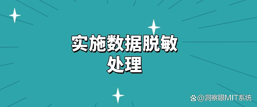 如何防止信息泄密?教你5个方法有效防止信息泄密,你看好哪个?(图6) 如何防止信息泄密?教你5个方法有效防止信息泄密,你看好哪个?(图6)