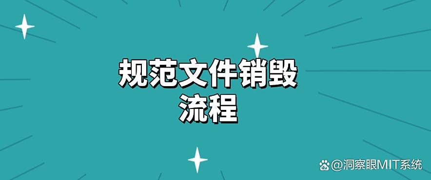 如何防止信息泄密?教你5个方法有效防止信息泄密,你看好哪个?(图8) 如何防止信息泄密?教你5个方法有效防止信息泄密,你看好哪个?(图8)