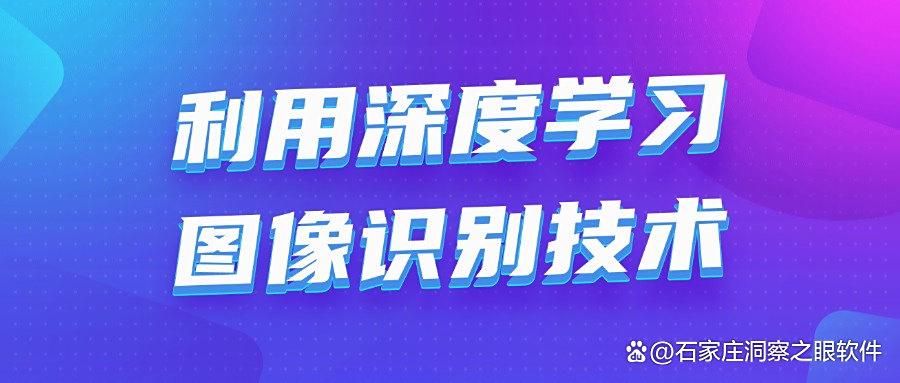 电脑监控方法大总结:七个电脑监控方法分享,简单又高效!(图7)