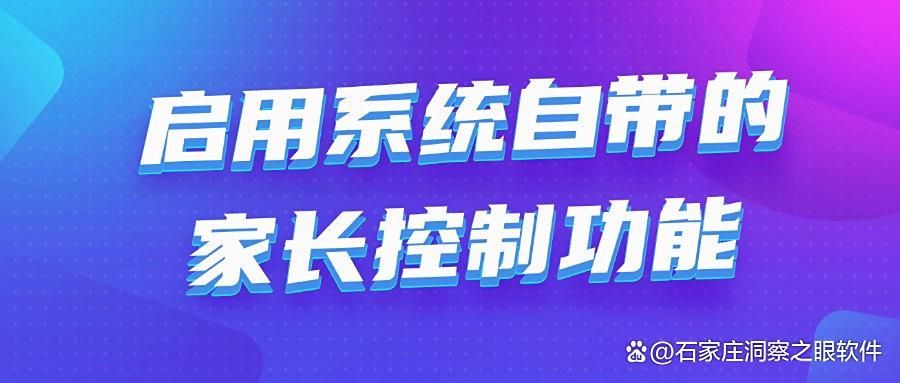 电脑监控方法大总结:七个电脑监控方法分享,简单又高效!(图8)