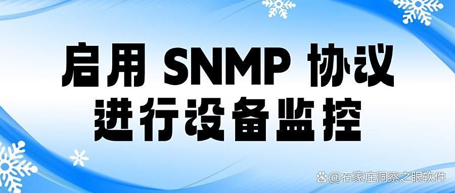 担心局域网安全|怎么监控局域网?科普7个局域网实时监控方法!(图8)