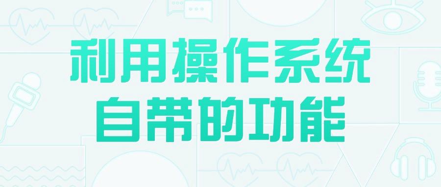 怎么能对电脑进行监控?五个简单好用电脑监控方法分享(精选推荐!) (图7) 怎么能对电脑进行监控?五个简单好用电脑监控方法分享(精选推荐!) (图7)