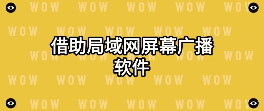 监控屏幕的方法有哪些？六个屏幕监控小措施，快收藏！(图7)