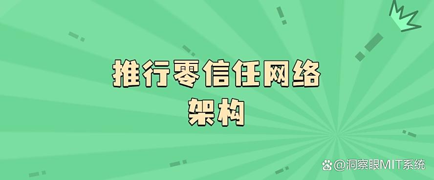 公司如何防止员工泄密？员工防泄密的七个小技巧，你知道哪个？(图9)