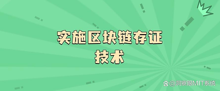 公司如何防止员工泄密？员工防泄密的七个小技巧，你知道哪个？(图6)