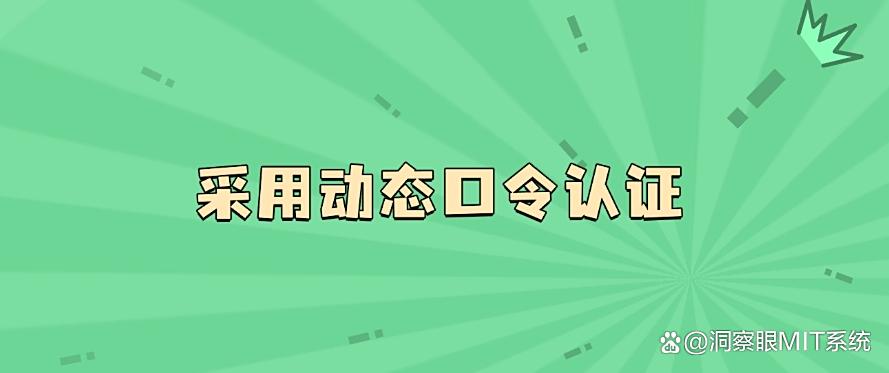 公司如何防止员工泄密？员工防泄密的七个小技巧，你知道哪个？(图8)
