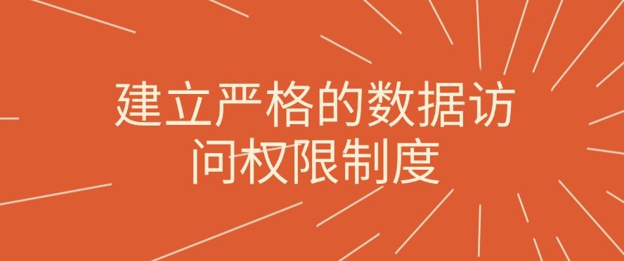 DLP数据防泄漏是什么？盘点四个简单高效防泄漏方法，分分钟学会！(图7)