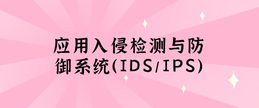 担心局域网安全？想监控局域网？分享四个监控方法！(图8)