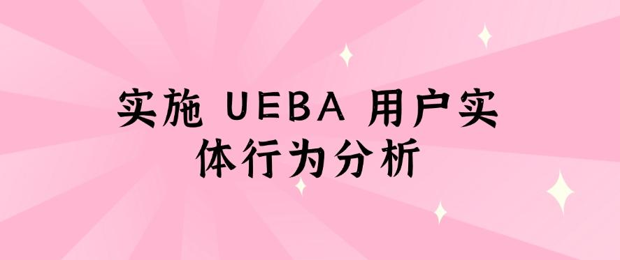 担心局域网安全？想监控局域网？分享四个监控方法！(图9)