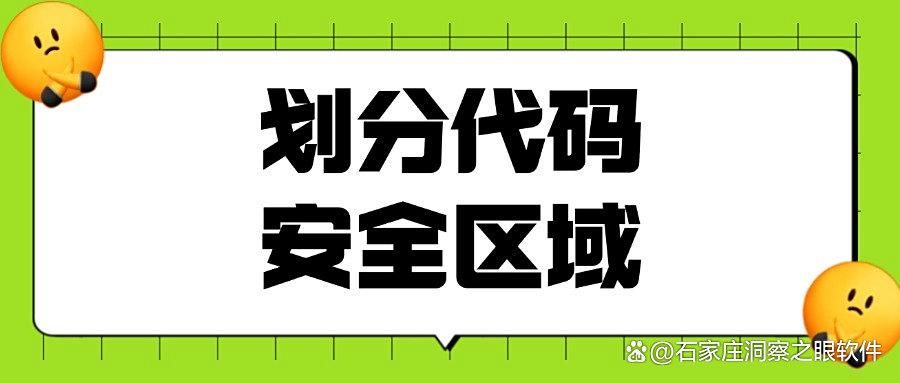 源代码如何加密?分享7个源代码加密的方法,操作简单(图6)