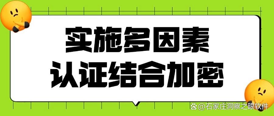 源代码如何加密?分享7个源代码加密的方法,操作简单(图7)