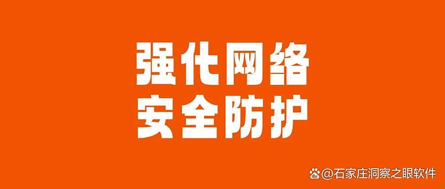dlp数据防泄漏系统是什么?2025年dlp数据防泄漏的5大方法讲解分享(图6)