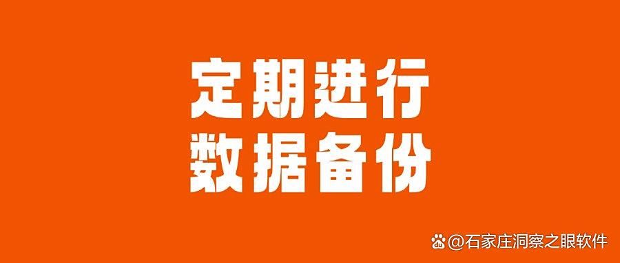 dlp数据防泄漏系统是什么?2025年dlp数据防泄漏的5大方法讲解分享(图7)
