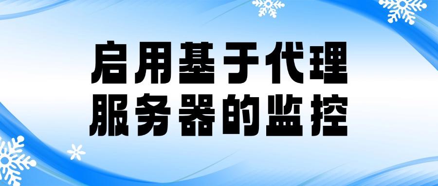 局域网监控怎么操作？六个有效方法分享,轻松实现有效监控!(图7)