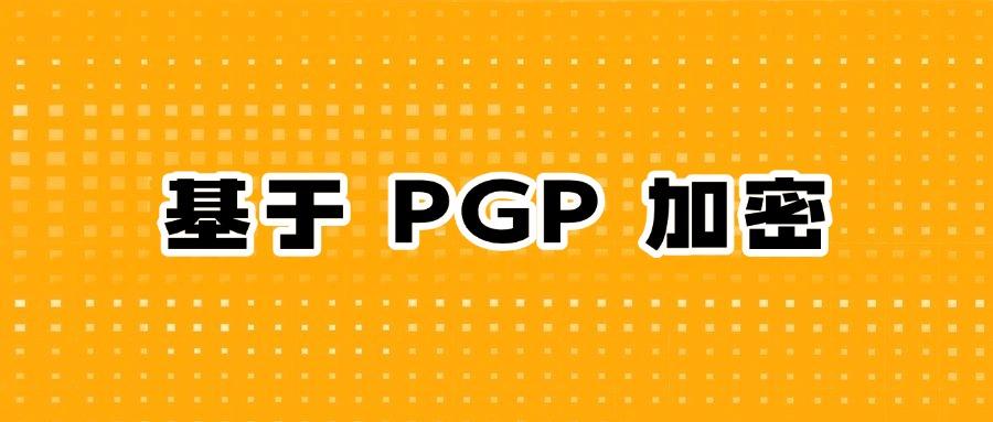 推荐这六种文件加密方法,步骤简单,轻松保护文件安全(图6) 推荐这六种文件加密方法,步骤简单,轻松保护文件安全(图6)