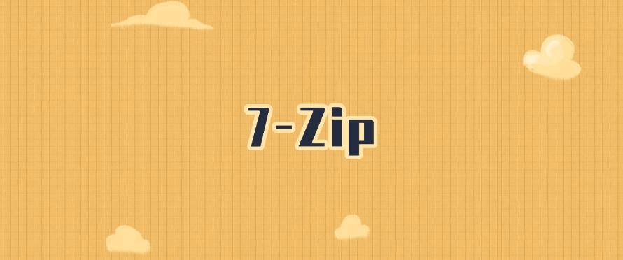 公司文件加密软件有哪些?用这七款文件加密APP,文件安全妥妥的(图9) 公司文件加密软件有哪些?用这七款文件加密APP,文件安全妥妥的(图9)