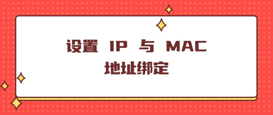 如何监控局域网？分享五个监控局域网的小妙招，快码住学起来！(图9)
