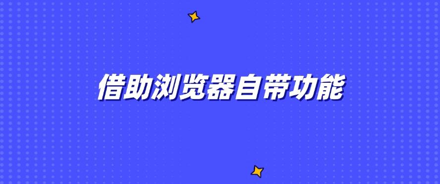 想监控电脑？分享七种简单好操作的电脑监控方法，码住啦！(图7)