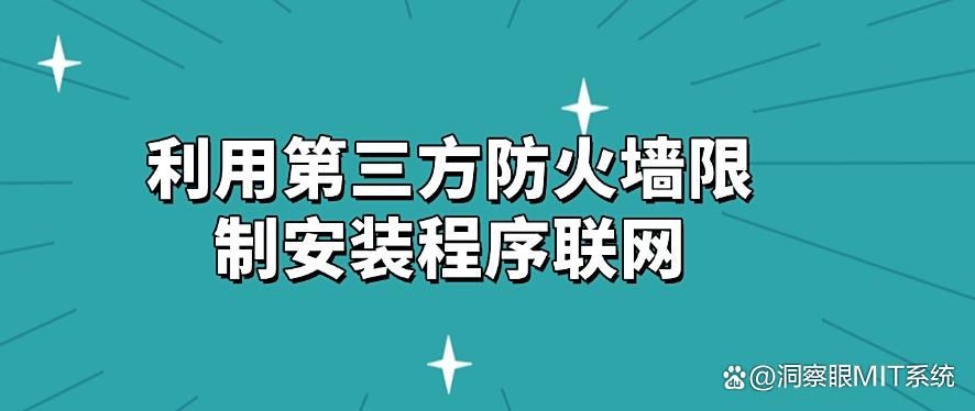 想禁止软件随意安装?教你五个禁止安装软件的小技巧!(图6) 想禁止软件随意安装?教你五个禁止安装软件的小技巧!(图6)