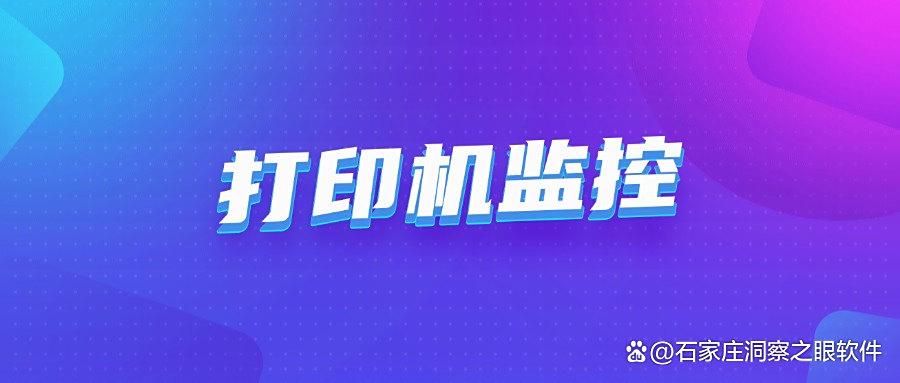 想监控电脑有什么方法?分享6个常见的电脑监控方法,快速学会(图8)