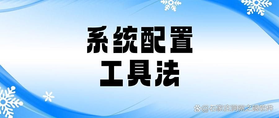怎么禁止软件程序运行?五个实用技巧教你轻松禁止软件运行(图6)