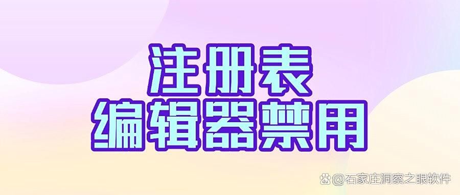 USB端口禁用方法|USB端口禁用推荐五个方法！干货分享(图7)