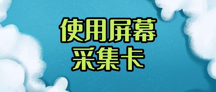 屏幕监控的方法有哪些？6个简单好用的屏幕监控方法分享!(图8)