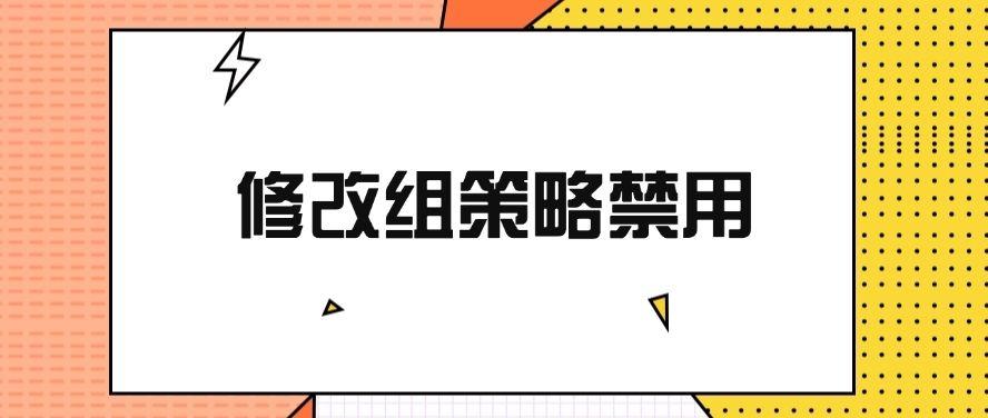 电脑如何禁用USB功能?分享总结四个超简单的方法!快收藏!(图6) 电脑如何禁用USB功能?分享总结四个超简单的方法!快收藏!(图6)