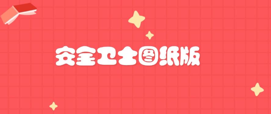 图纸泄密怎么办?六种图纸防泄密软件登场,图纸安全妥妥的!(图7) 图纸泄密怎么办?六种图纸防泄密软件登场,图纸安全妥妥的!(图7)