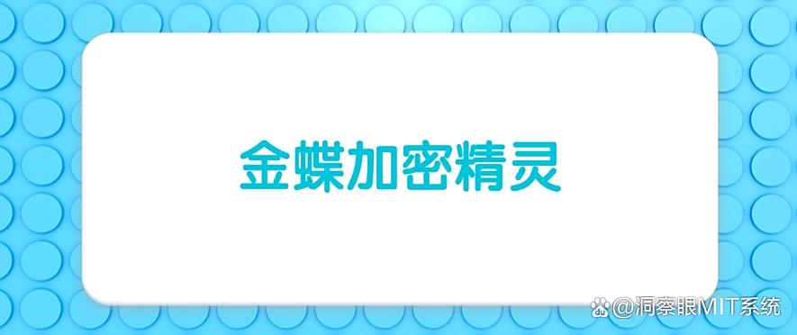 如何对U盘加密？四款超强加密软件分享，记得收藏！(图6)