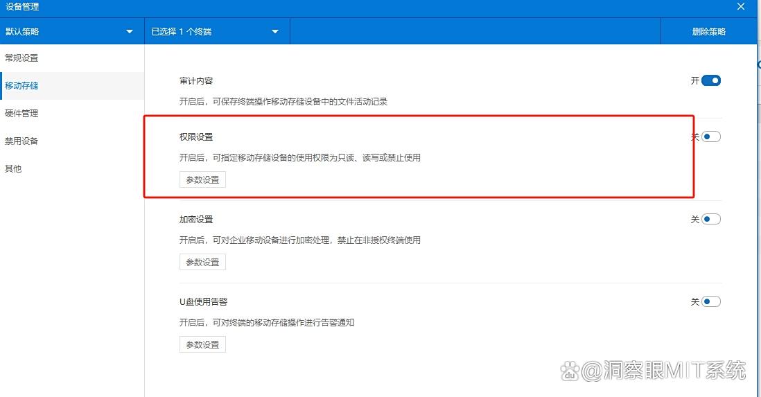 怎么给文件加密?守护文件安全,这六种加密方法,你知道哪个?(图4) 怎么给文件加密?守护文件安全,这六种加密方法,你知道哪个?(图4)