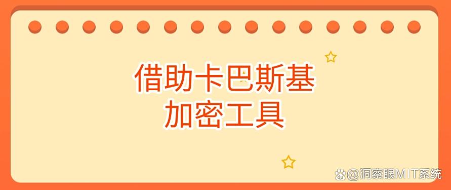 怎么给文件加密?守护文件安全,这六种加密方法,你知道哪个?(图6) 怎么给文件加密?守护文件安全,这六种加密方法,你知道哪个?(图6)