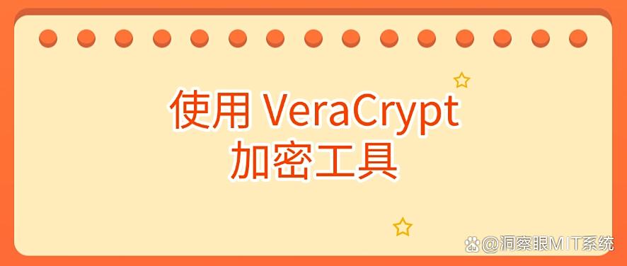 怎么给文件加密?守护文件安全,这六种加密方法,你知道哪个?(图8) 怎么给文件加密?守护文件安全,这六种加密方法,你知道哪个?(图8)
