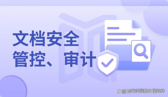 怎么直接给文件加密?常用10款文件加密软件分享，25年最新排行(图5)