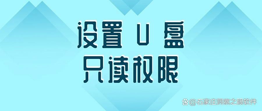 U盘怎么加密?教你7个U盘加密小措施,分分钟加密U盘(图6)