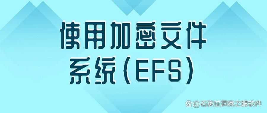 U盘怎么加密?教你7个U盘加密小措施,分分钟加密U盘(图7)