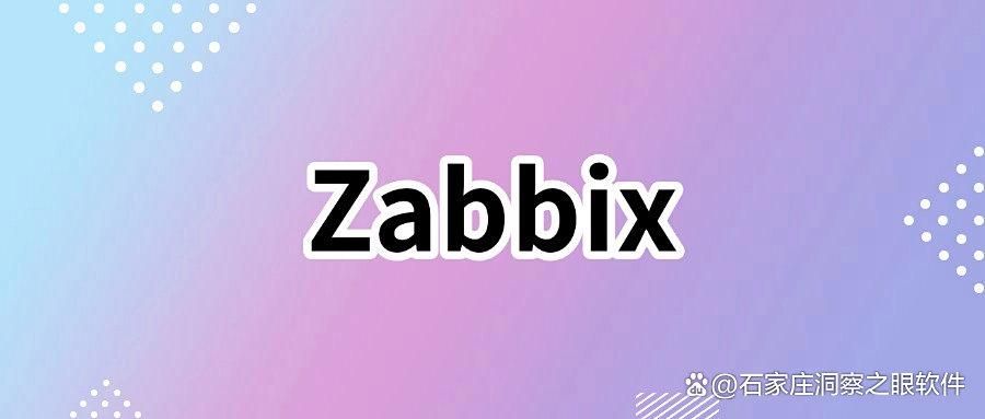 局域网怎么监控更安全?八款局域网监控软件真心分享(图8)