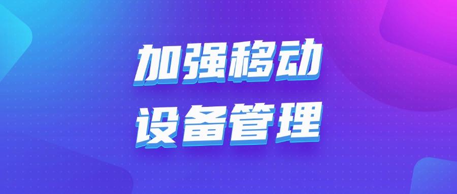 只需六个方法,杜绝图纸泄密风险!2025最全图纸防泄密指南!(图7) 只需六个方法,杜绝图纸泄密风险!2025最全图纸防泄密指南!(图7)