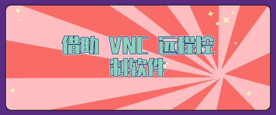 怎么监控电脑屏幕?六种超简单的电脑屏幕监控方法教学!(图6) 怎么监控电脑屏幕?六种超简单的电脑屏幕监控方法教学!(图6)