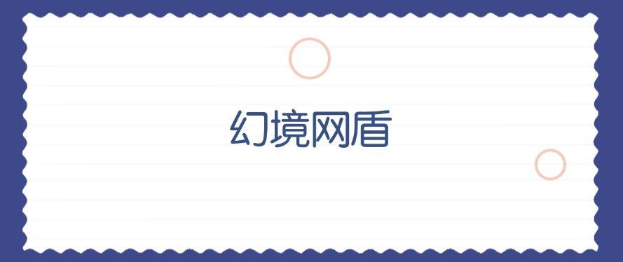 局域网如何实时监控?七款宝藏的局域网监控软件,码住啦1(图7) 局域网如何实时监控?七款宝藏的局域网监控软件,码住啦1(图7)