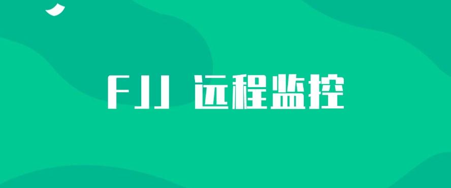 如何监控员工电脑?强推七款电脑监控软件,企业必备软件!(图9) 如何监控员工电脑?强推七款电脑监控软件,企业必备软件!(图9)